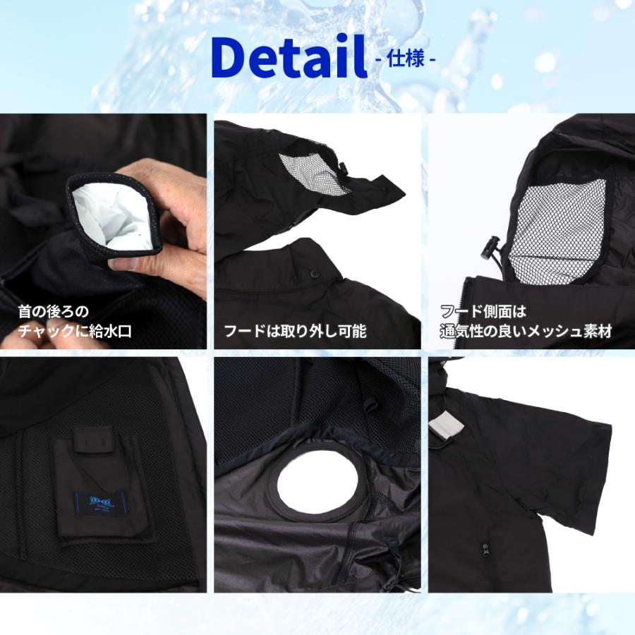 気化熱ジャケット 冷却 メッシュ SDW-4161 水冷服 冷たい 夏 暑さ対策 熱中症予防 南海部品 空調服気化熱+ファンジャケット 袖取り外し可能 バッテリー別売 |  | 06