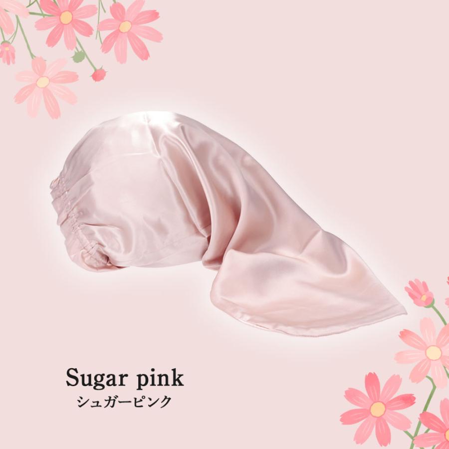 シルクナイトキャップ ロング 筒型 22匁 6A 高級 シルク100％ ヘアキャップ 美髪 ギフト 睡眠 ルームウェア 部屋着 |  | 13