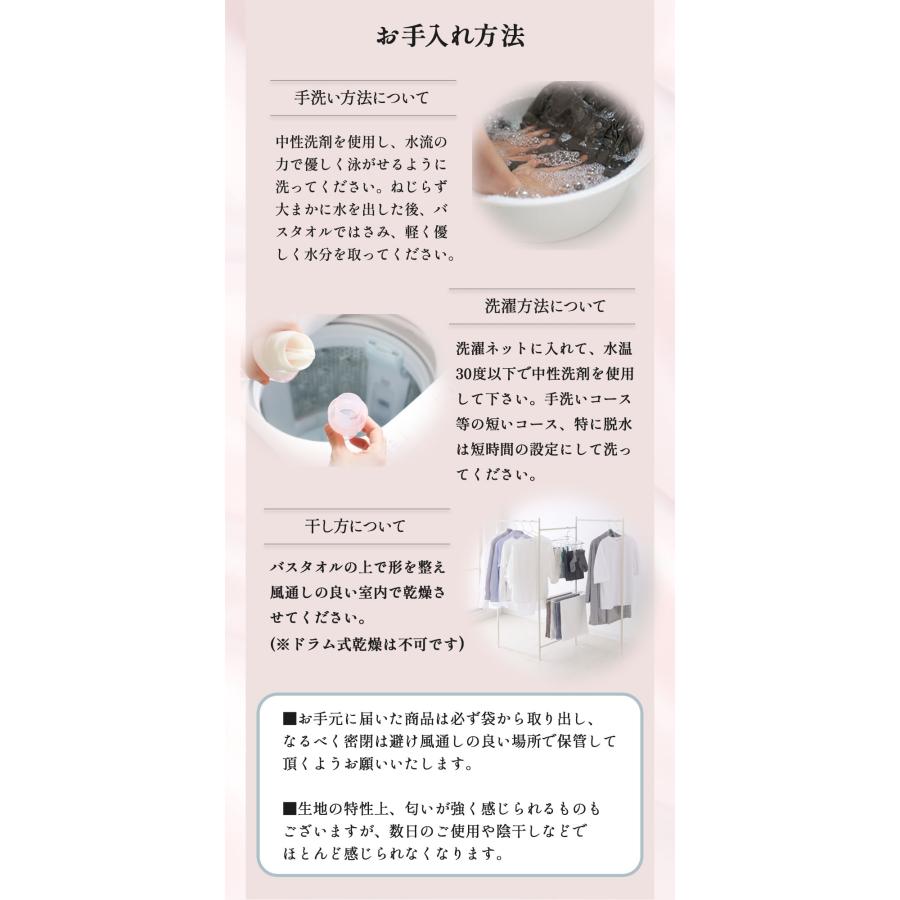 シルクナイトキャップ ロング 筒型 22匁 6A 高級 シルク100％ ヘアキャップ 美髪 ギフト 睡眠 ルームウェア 部屋着 |  | 17