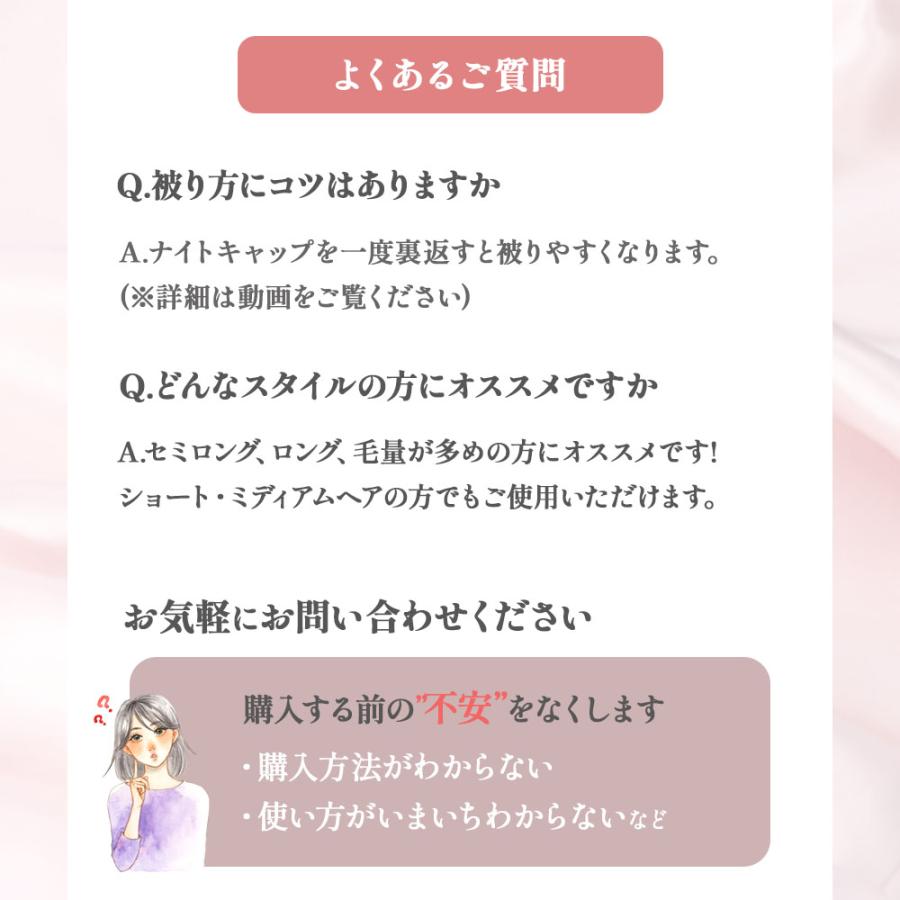 シルクナイトキャップ ロング 筒型 22匁 6A 高級 シルク100％ ヘアキャップ 美髪 ギフト 睡眠 ルームウェア 部屋着 |  | 18