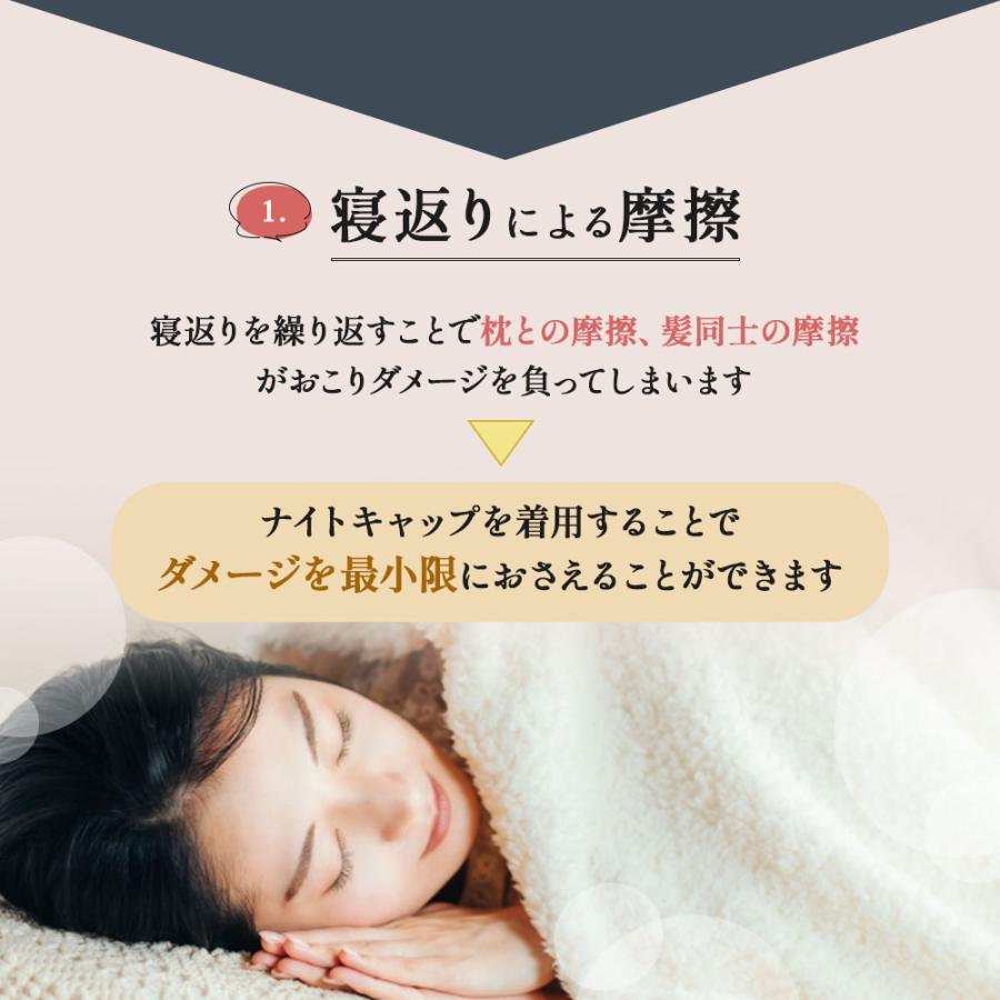 シルクナイトキャップ ロング 筒型 22匁 6A 高級 シルク100％ ヘアキャップ 美髪 ギフト 睡眠 ルームウェア 部屋着 |  | 03