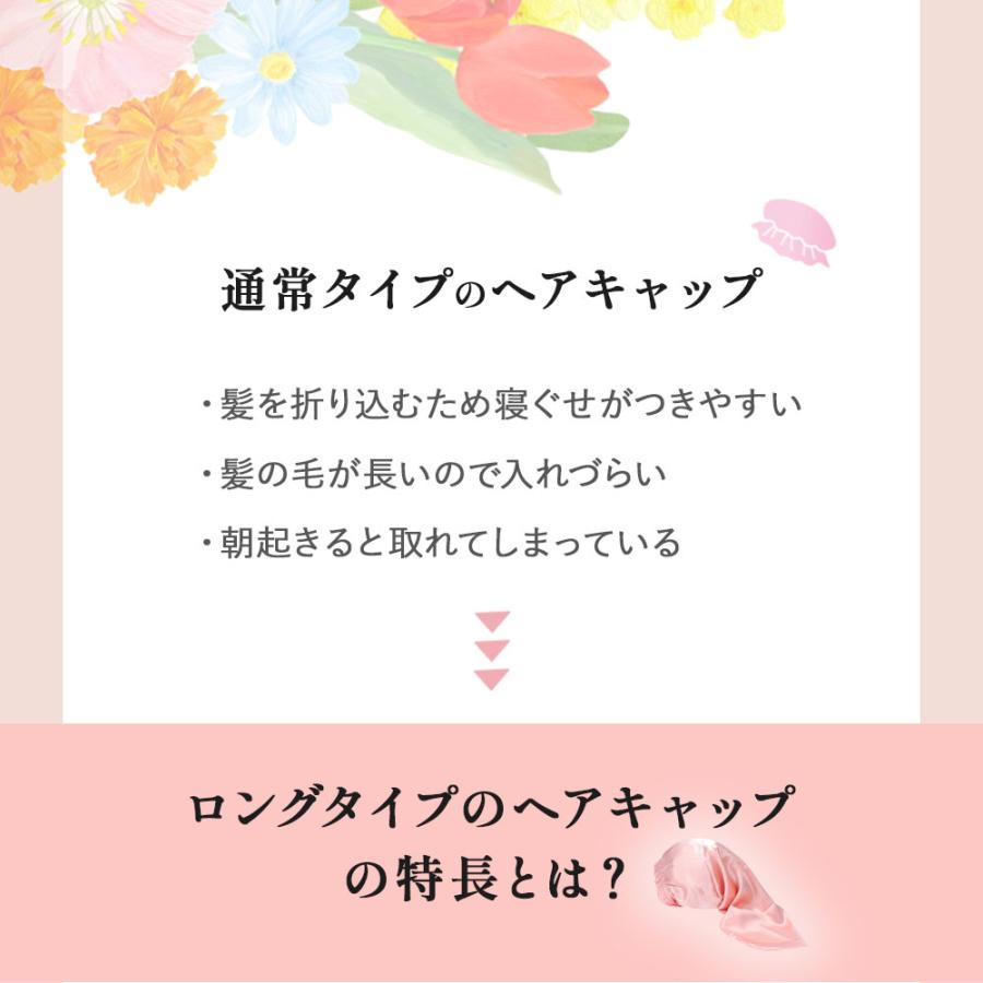シルクナイトキャップ ロング 筒型 22匁 6A 高級 シルク100％ ヘアキャップ 美髪 ギフト 睡眠 ルームウェア 部屋着 |  | 09