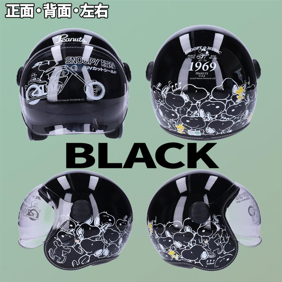 美品 SNJ-116 SMサイズ SNOOPY スヌーピーカーニバル ヘルメット レイト商会 アークス SNJ-116 SNOOPY スヌーピーカーニバル ジェット