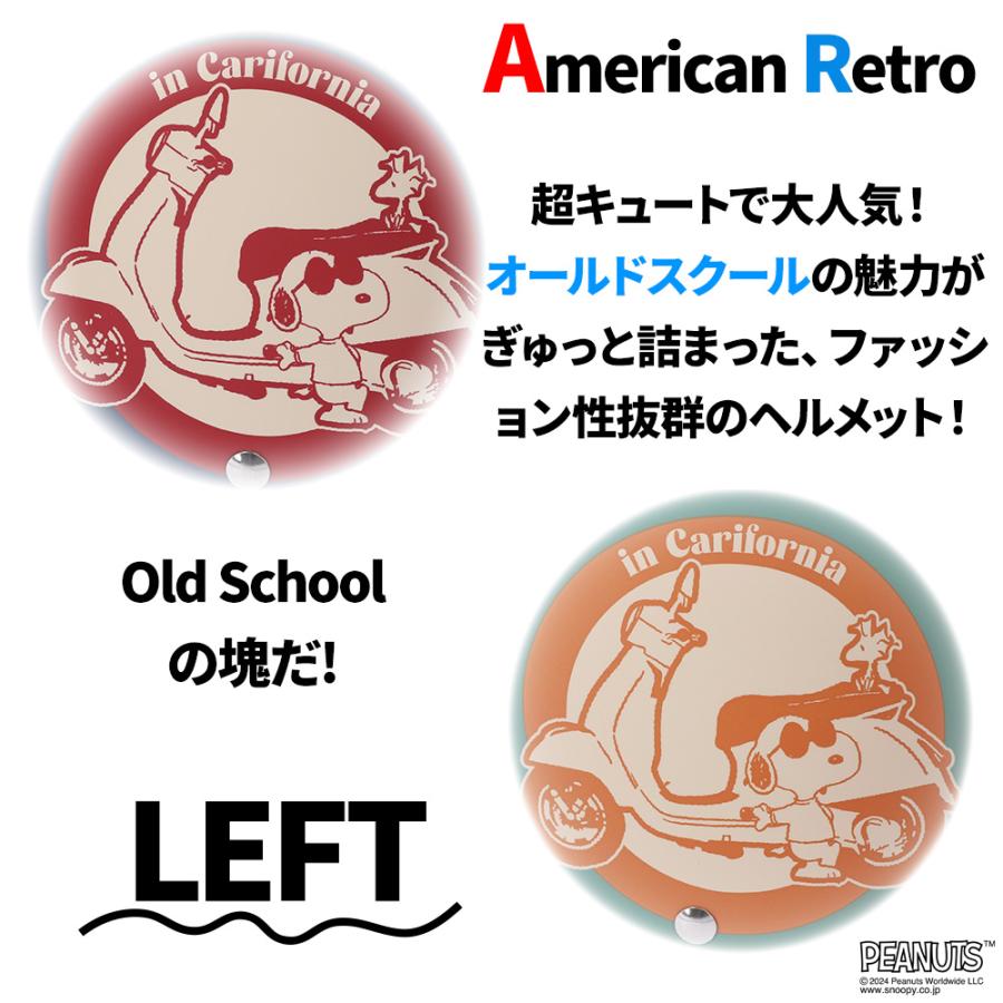 バイク ヘルメット 半キャップ ゴーグル付き ハーフヘルメット スヌーピー SNV-101 SNV-102 Freeサイズ (57-59cm未満) メンズ レディース PSC SG規格 125cc以下 | ブランド登録なし | 10