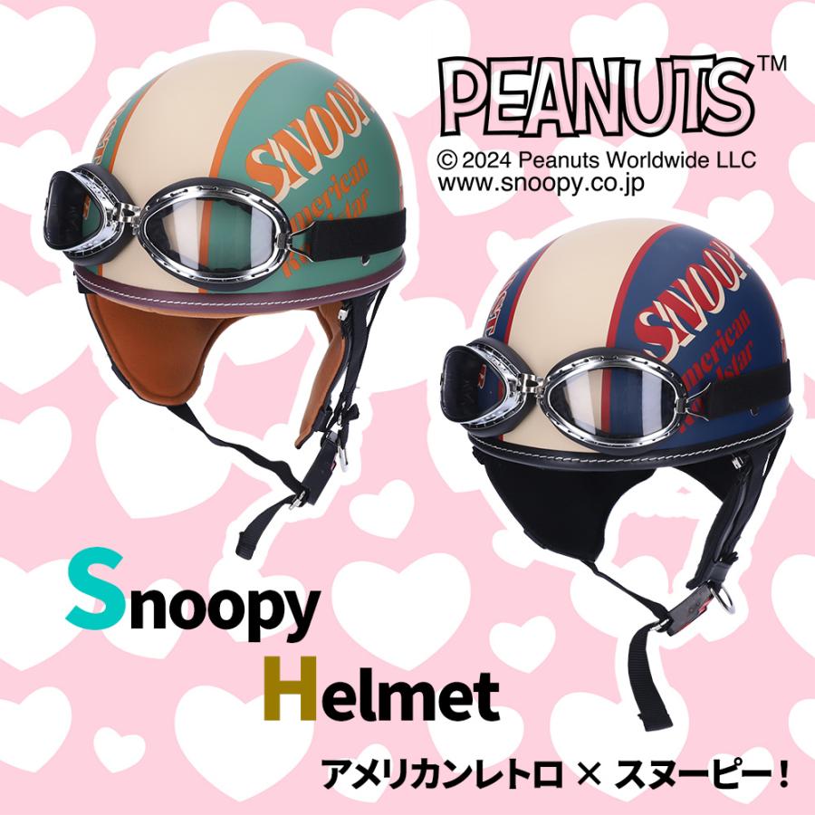 バイク ヘルメット 半キャップ ゴーグル付き ハーフヘルメット