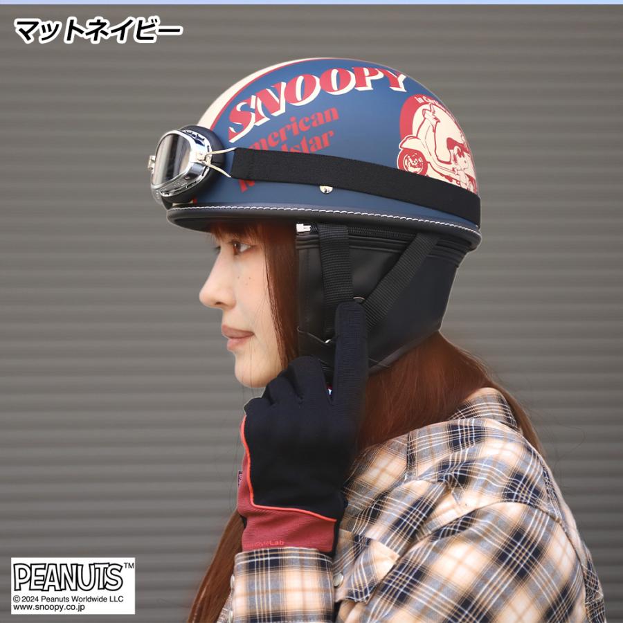 バイク ヘルメット 半キャップ ゴーグル付き ハーフヘルメット スヌーピー SNV-101 SNV-102 Freeサイズ (57-59cm未満) メンズ レディース PSC SG規格 125cc以下 | ブランド登録なし | 03