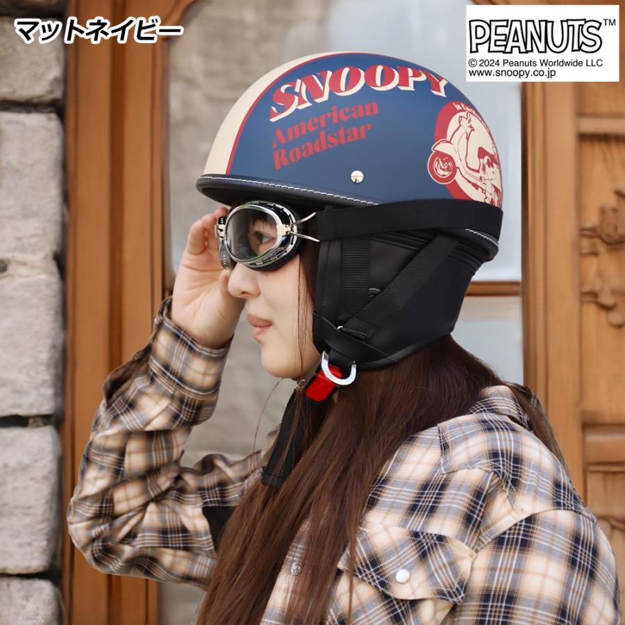 バイク ヘルメット 半キャップ ゴーグル付き ハーフヘルメット スヌーピー SNV-101 SNV-102 Freeサイズ (57-59cm未満) メンズ レディース PSC SG規格 125cc以下 | ブランド登録なし | 04