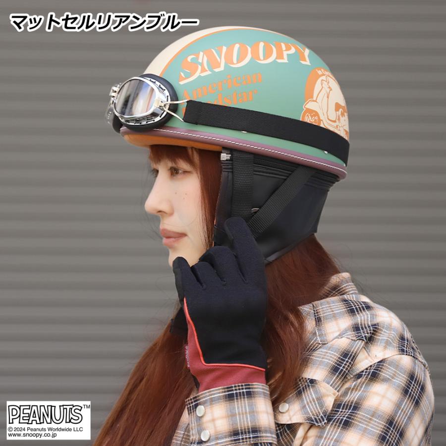 ビジョンズほぼハーフコンプリート バイク ヘルメット 半キャップ ゴーグル付き ハーフヘルメット