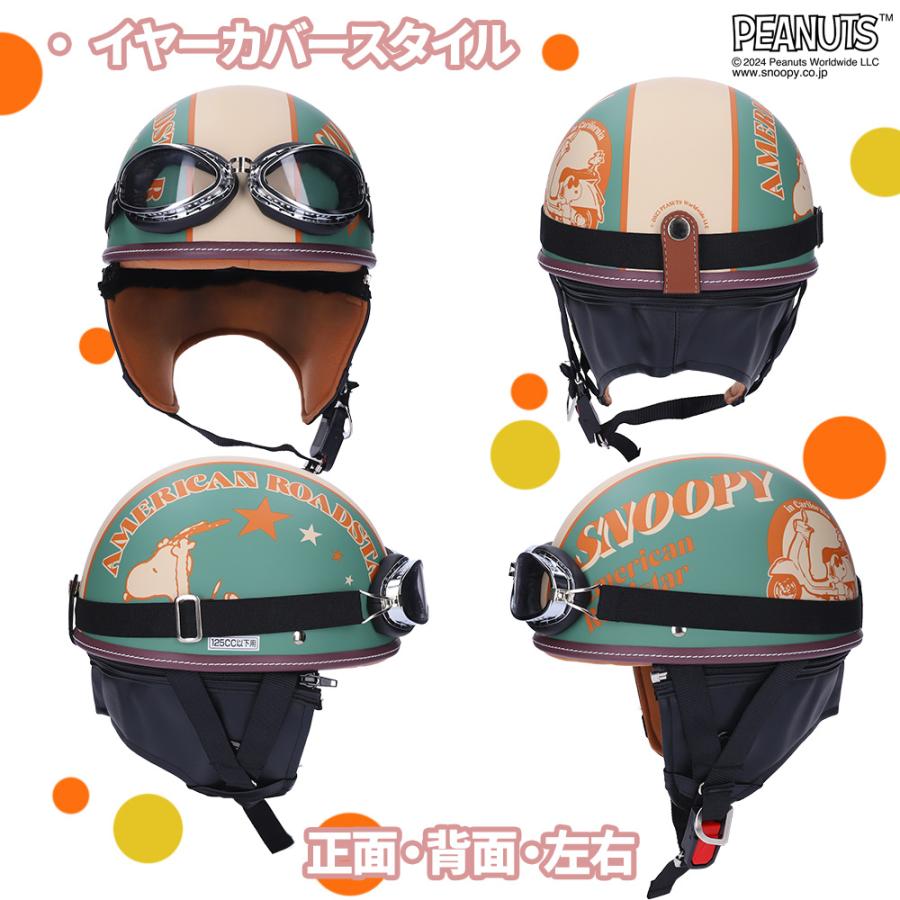 バイク ヘルメット 半キャップ ゴーグル付き ハーフヘルメット