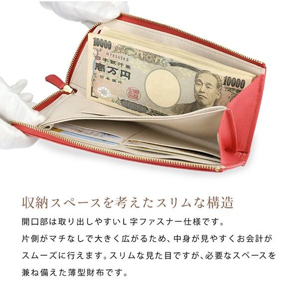 財布 レディース 長財布 ファスナー 薄い  財布 小銭入れ カード入れ  本革 レザー プレゼント 金運 20代 30代 40代 50代 金運 ギフト |  | 22
