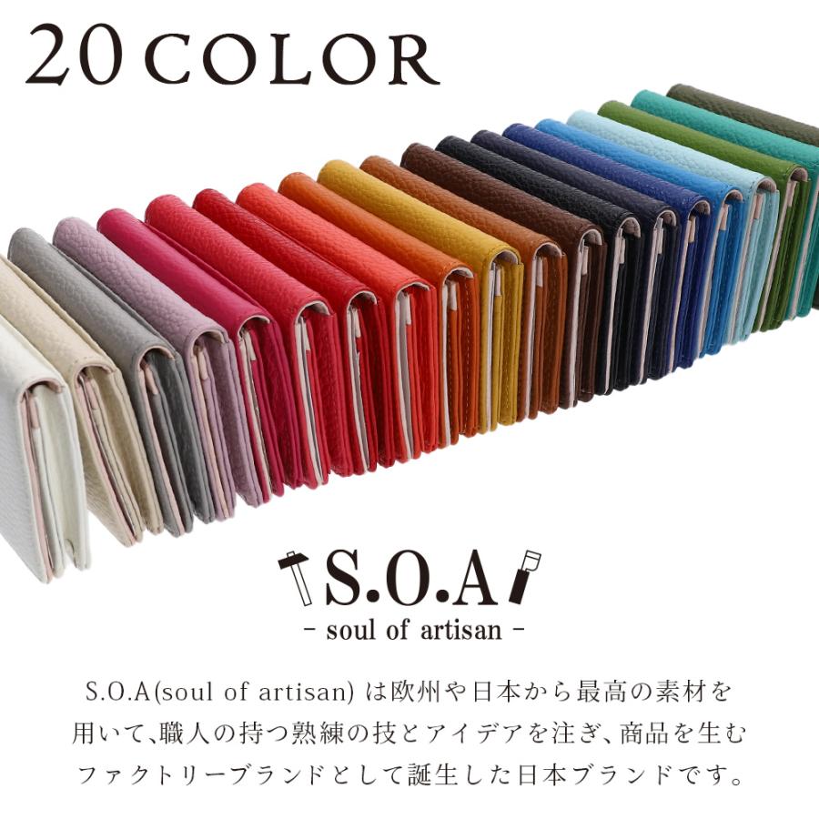 レザー名刺入れ カードケース メンズ レディース ブランド 本革 日本製 soa コンパクト 就職祝い | S.O.A soul of artisan | 21