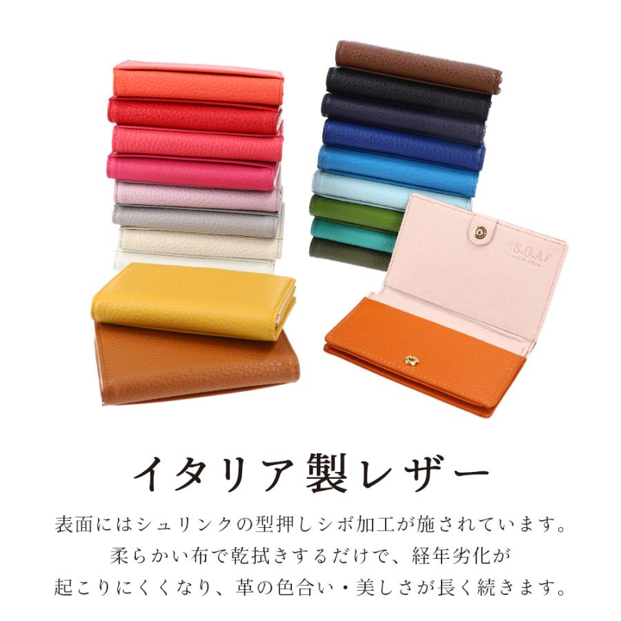 レザー名刺入れ カードケース メンズ レディース ブランド 本革 日本製 soa コンパクト 就職祝い | S.O.A soul of artisan | 22