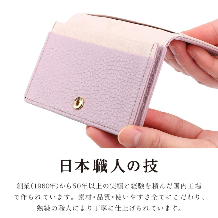 レザー名刺入れ カードケース メンズ レディース ブランド 本革 日本製 soa コンパクト 就職祝い | S.O.A soul of artisan | 23
