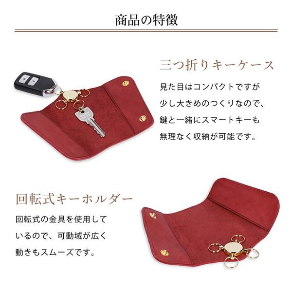 キーケース メンズ レディース 日本製 本革 ジャパンレザー S.O.A  三つ折りタイプ 春夏財布 プレゼント |  | 09