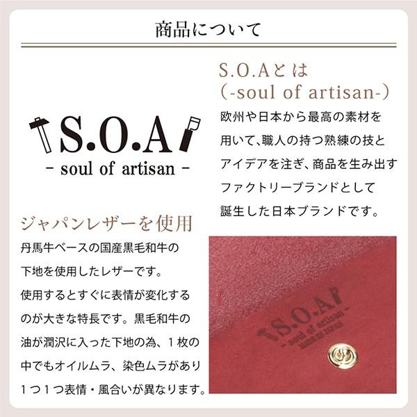 カードケース メンズ レディース 日本製 本革 名刺  ジャパンレザー コンパクト 春夏財布 プレゼント |  | 07