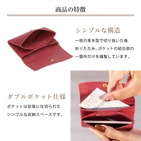 カードケース メンズ レディース 日本製 本革 名刺  ジャパンレザー コンパクト 春夏財布 プレゼント |  | 09
