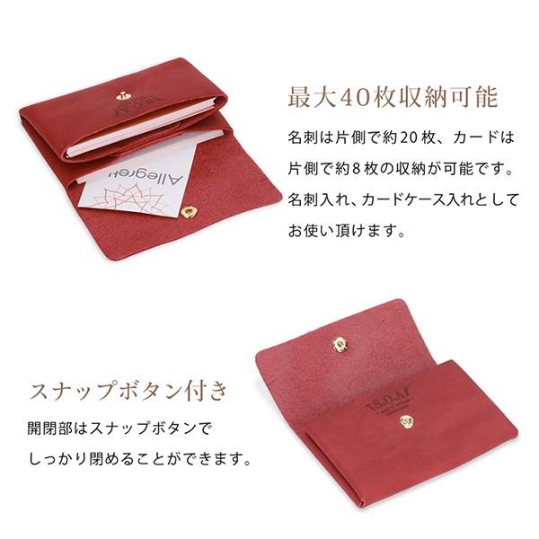 カードケース メンズ レディース 日本製 本革 名刺  ジャパンレザー コンパクト 春夏財布 プレゼント |  | 10