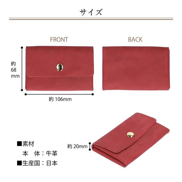 カードケース メンズ レディース 日本製 本革 名刺  ジャパンレザー コンパクト 春夏財布 プレゼント |  | 11