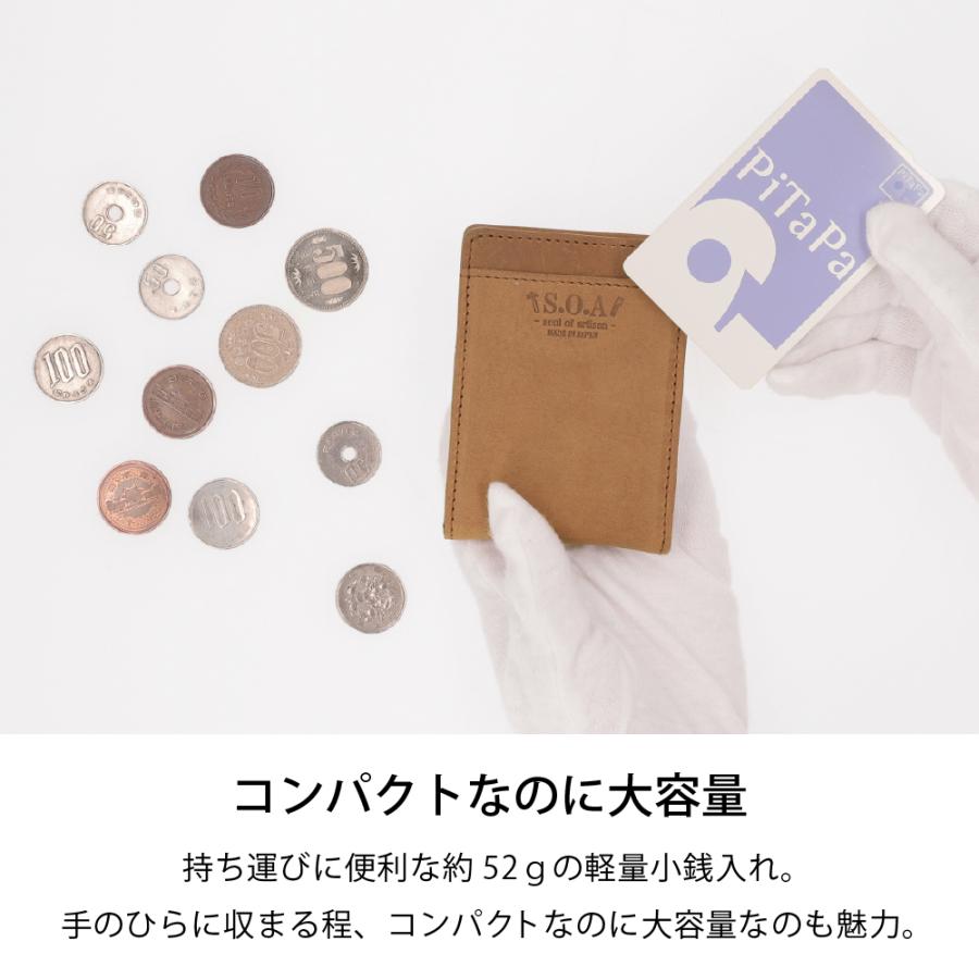 ミニ財布 日本製 本革 小銭入れ マネークリップ付き【S.O.A】[全5色/ブラック/ブラウン/ワイン/オリーブ/ネイビー] : アレグレット 手袋  マフラー 財布 - 通販 - Yahoo!ショッピング