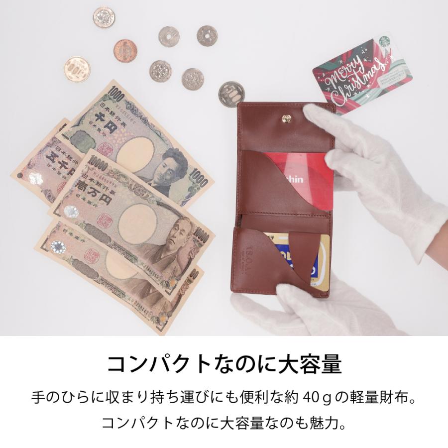 財布 極小 小さい 日本製 コードバン風仕上げ 上質カーフスキン ミニ 三つ折り｜alg-select｜05