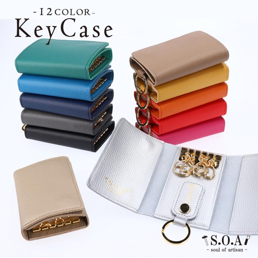 キーケース メンズ レディース  スマートキー 本革 革 カード ICカード コンパクト おしゃれ 人気 ブランド プレゼント ギフト | 