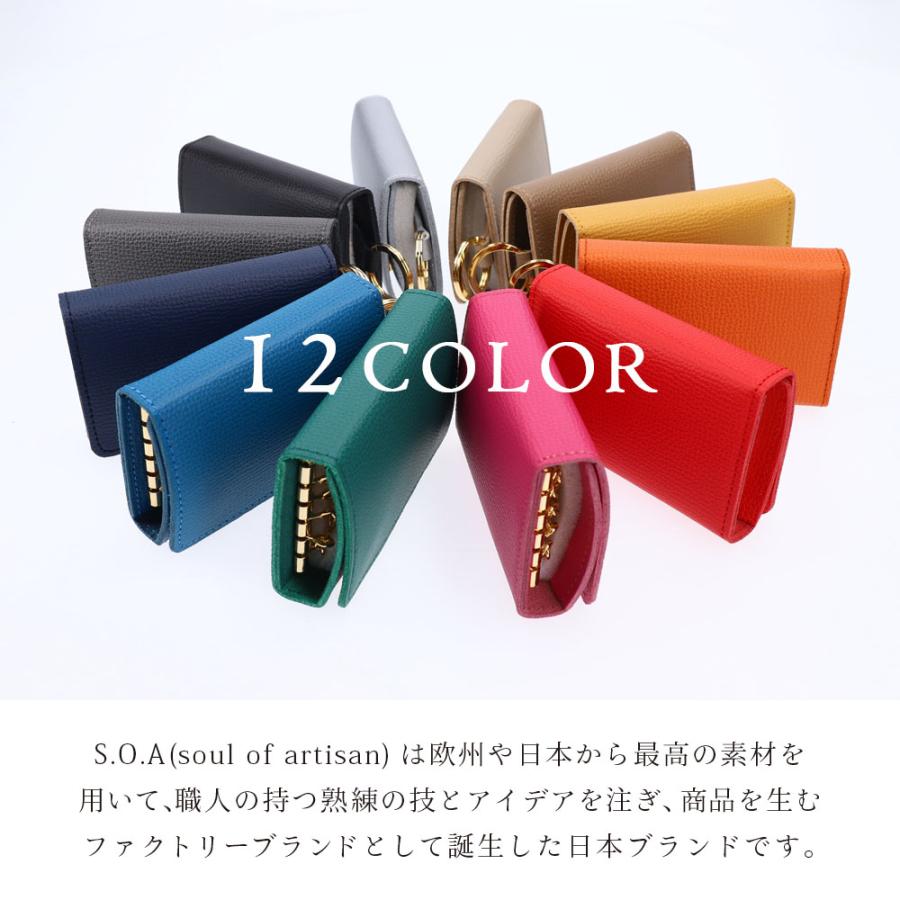 キーケース メンズ レディース  スマートキー 本革 革 カード ICカード コンパクト おしゃれ 人気 ブランド プレゼント ギフト |  | 13