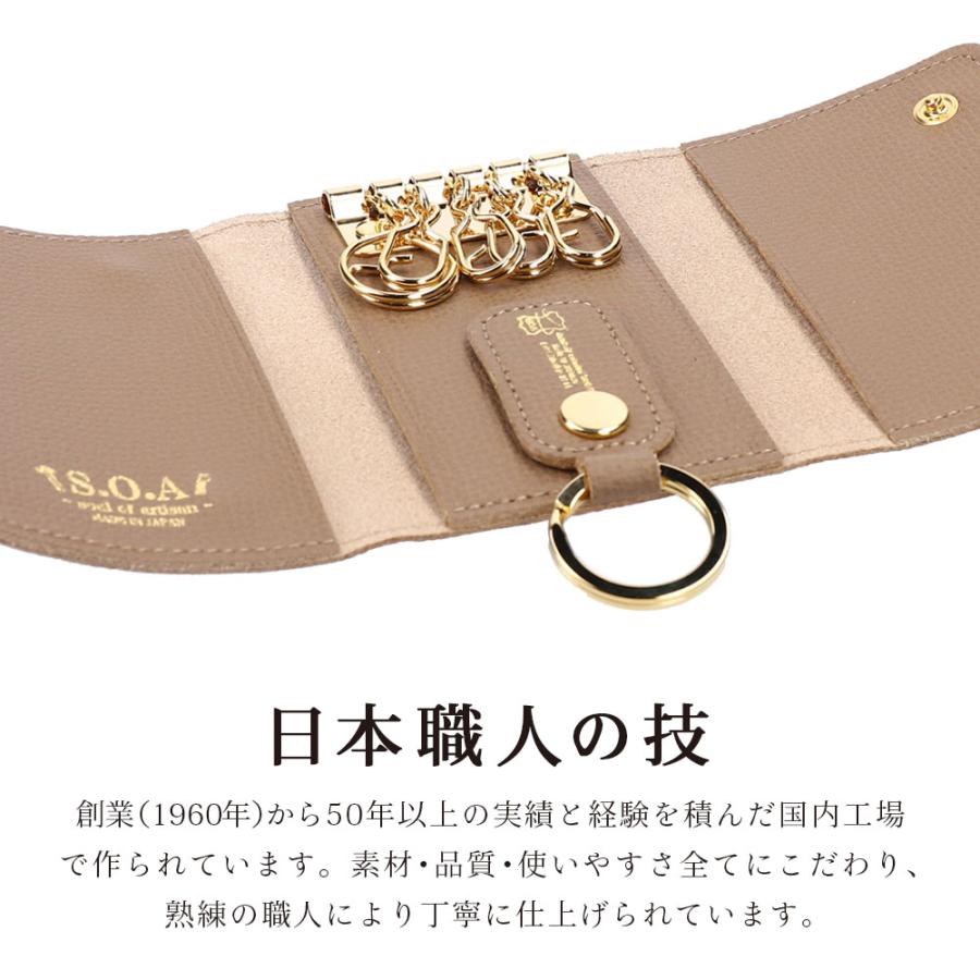 キーケース メンズ レディース  スマートキー 本革 革 カード ICカード コンパクト おしゃれ 人気 ブランド プレゼント ギフト |  | 15