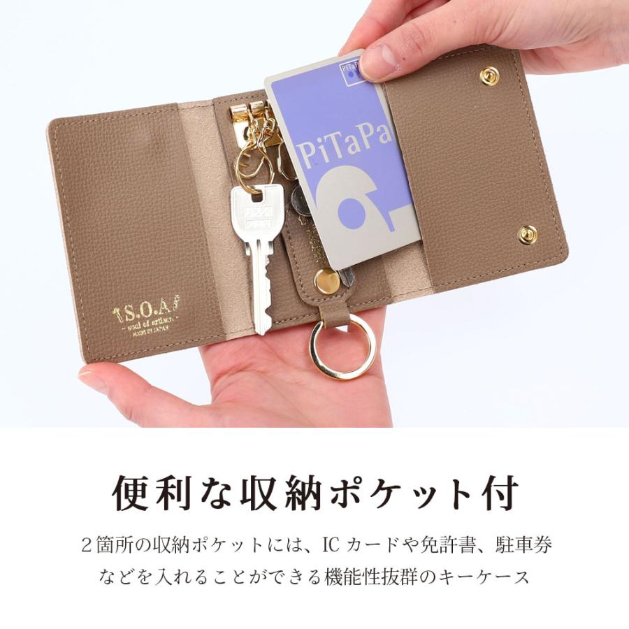 キーケース メンズ レディース  スマートキー 本革 革 カード ICカード コンパクト おしゃれ 人気 ブランド プレゼント ギフト |  | 16