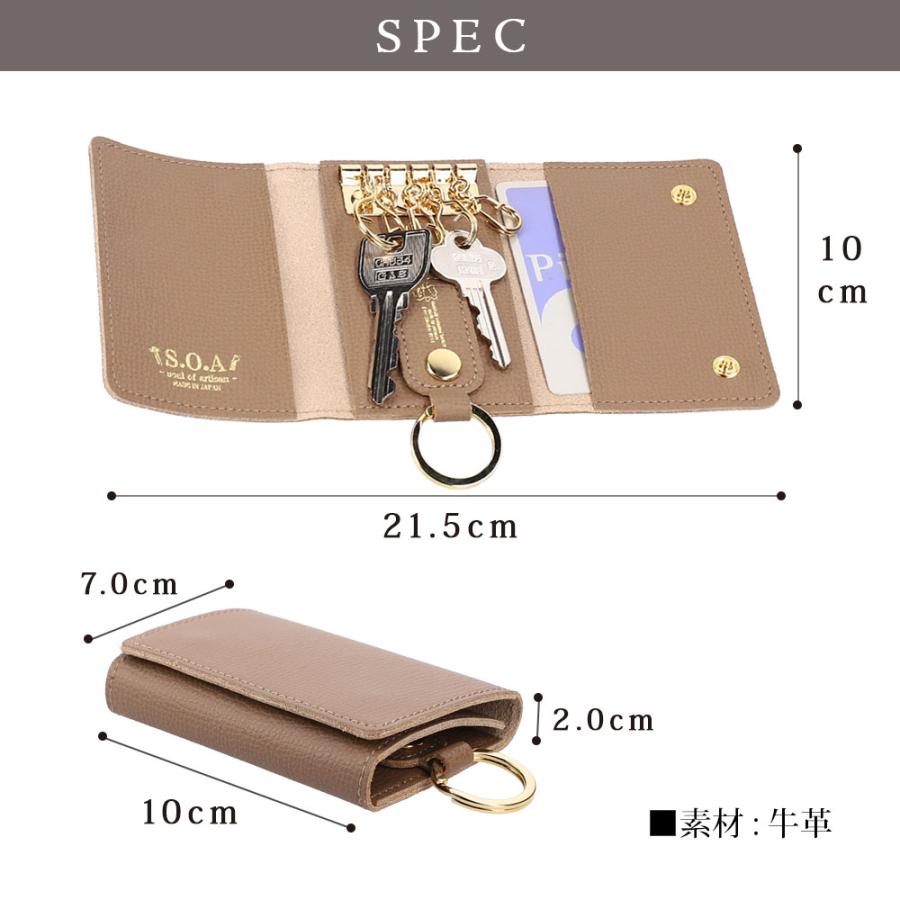 キーケース メンズ レディース  スマートキー 本革 革 カード ICカード コンパクト おしゃれ 人気 ブランド プレゼント ギフト |  | 20