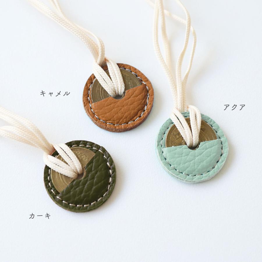 5円玉ホルダー ご縁ホルダー チャーム 牛革 かわいい お守り 記念品 ギフト プレゼント ナダヤ |  | 11