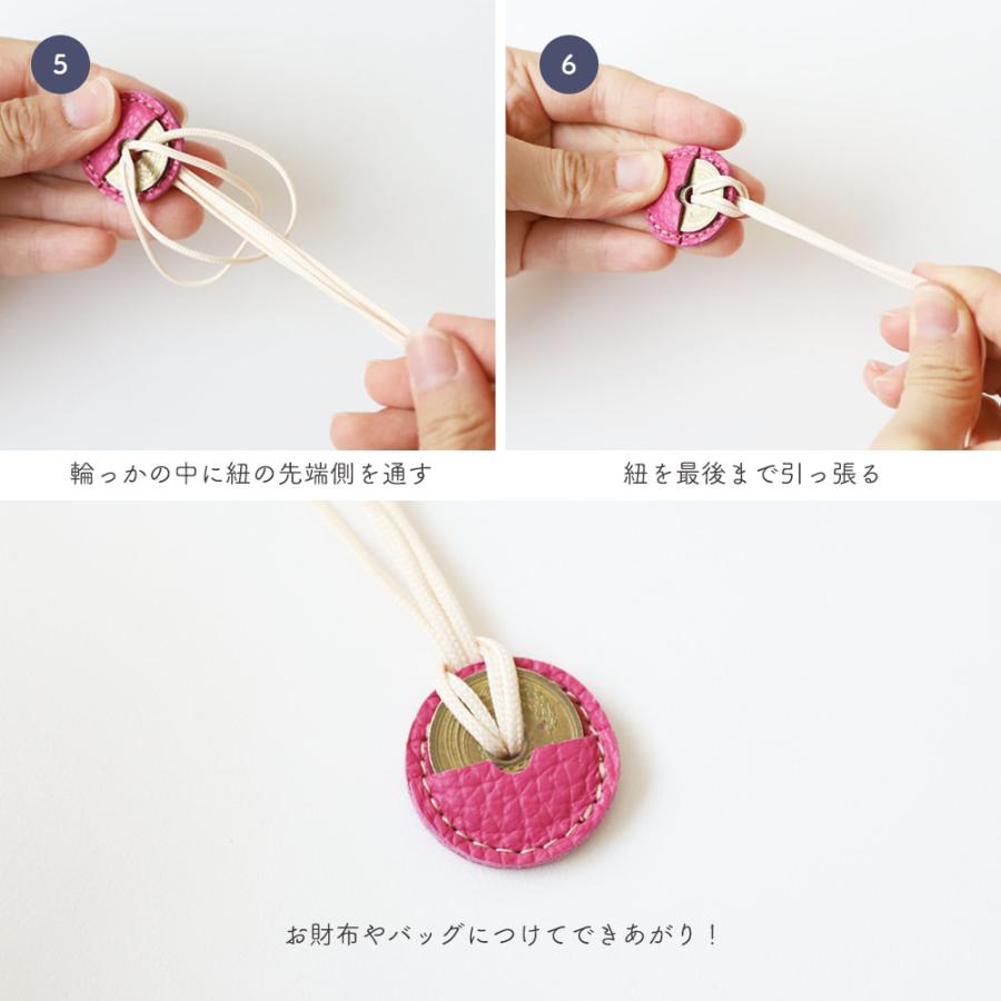 5円玉ホルダー ご縁ホルダー チャーム 牛革 かわいい お守り 記念品 ギフト プレゼント ナダヤ |  | 06