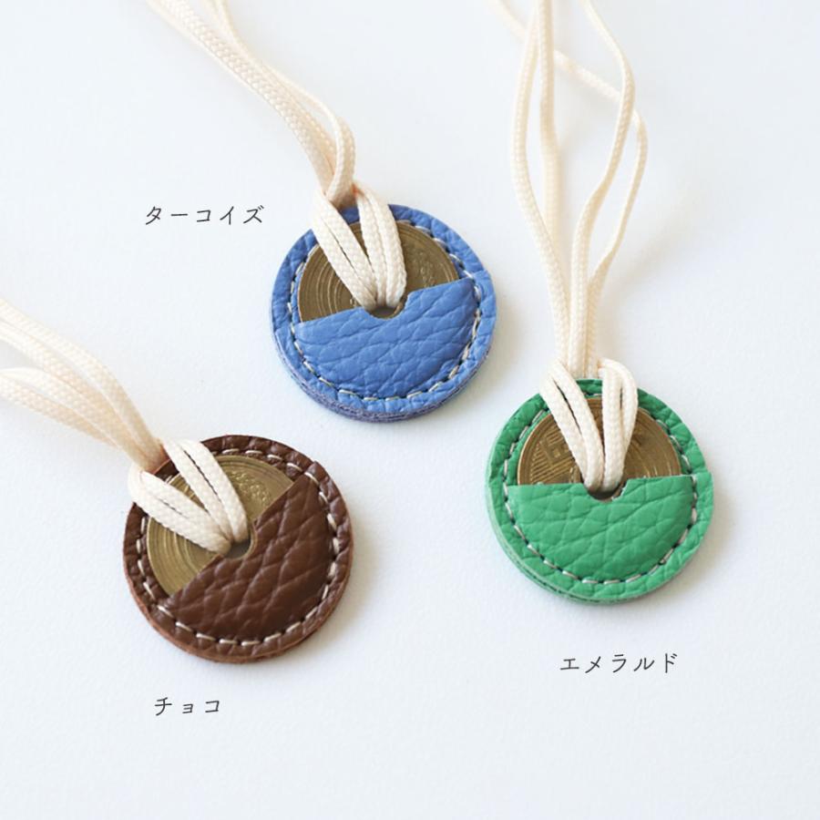5円玉ホルダー ご縁ホルダー チャーム 牛革 かわいい お守り 記念品 ギフト プレゼント ナダヤ |  | 09