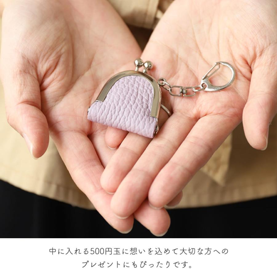 コインケース ミニ ご百縁ホルダー 牛革 がま口 小さい かわいい バッグチャーム ギフト プレゼント ナダヤ |  | 03