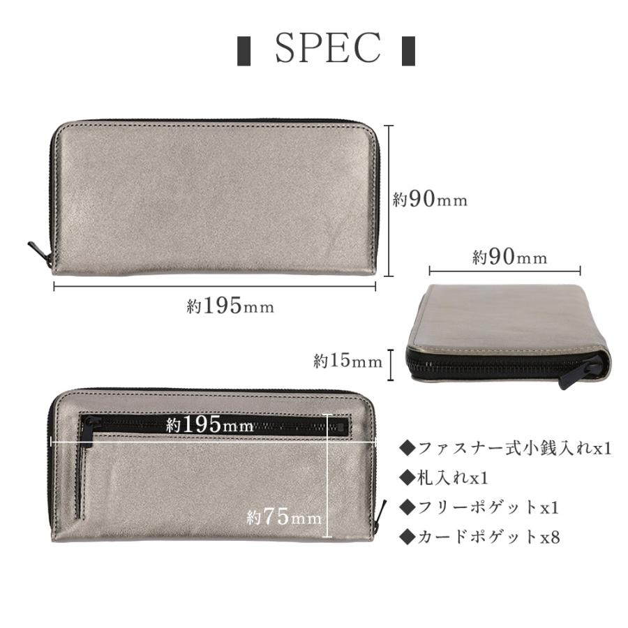 財布 レディース 長財布 天然皮革 牛革 メタリック カード入れ 大容量 ガンメタ ラウンドファスナー S.O.A Gunmeta |  | 11