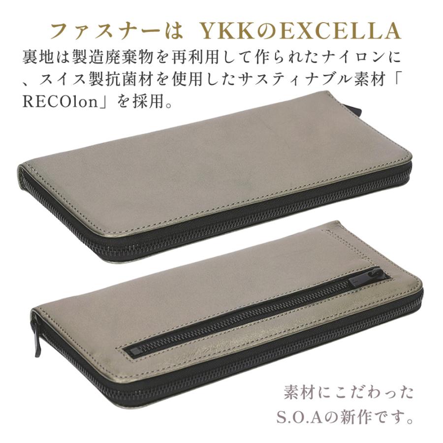 財布 レディース 長財布 天然皮革 牛革 メタリック カード入れ 大容量 ガンメタ ラウンドファスナー S.O.A Gunmeta |  | 04