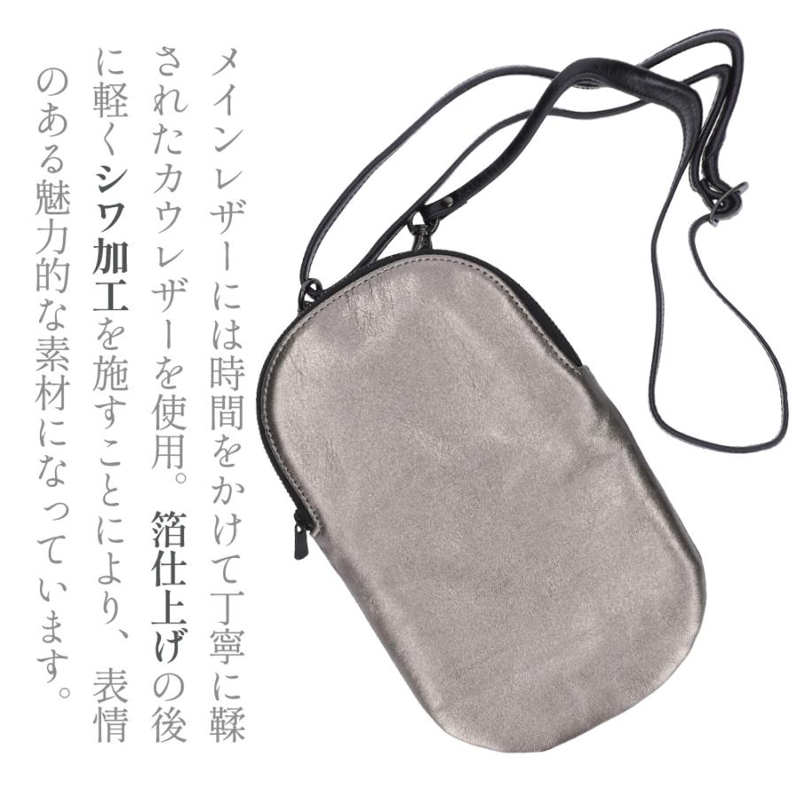 ショルダーポーチ 天然皮革 牛革 スマホポシェット カード入れ レディース 高級 S.O.A Gunmeta ショルダーバッグ |  | 01