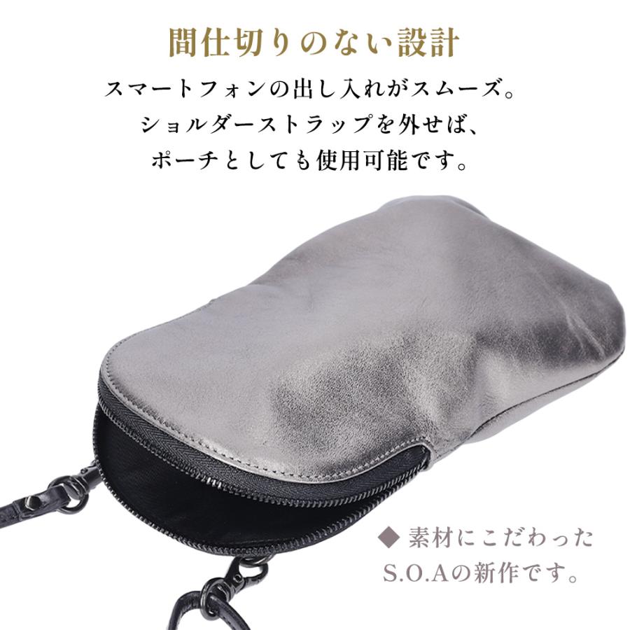 ショルダーポーチ 天然皮革 牛革 スマホポシェット カード入れ レディース 高級 S.O.A Gunmeta ショルダーバッグ |  | 04