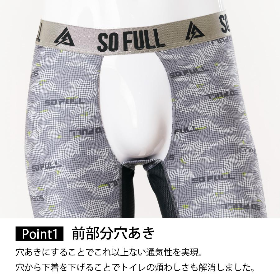 スパッツの股間 レギンス パンツ メンズ 冬でも蒸れない!股間のムレを解消 秋冬用 次世代型 フロントオープン 裏起毛 フロントゼロ  [2カラー/メンズ/M/L/LL] : アレグレット 手袋 ストール 財布 - 通販 - Yahoo!ショッピング