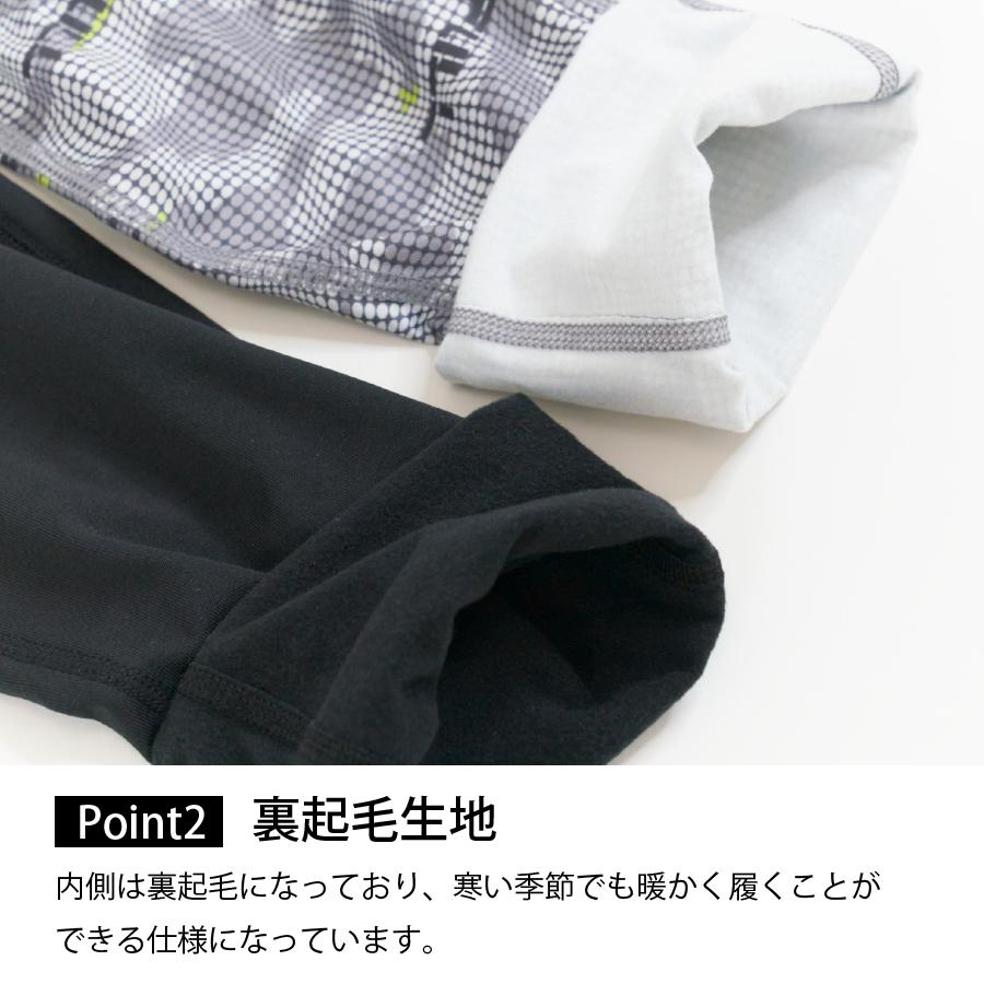 レギンス パンツ メンズ 冬でも蒸れない!股間のムレを解消 秋冬用 次世代型 フロントオープン 裏起毛 フロントゼロ [2カラー/メンズ/M/L/LL] |  | 05