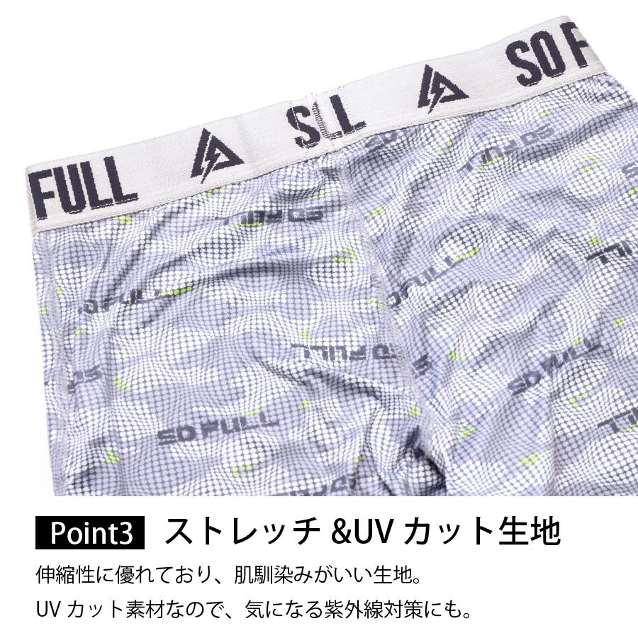 レギンス パンツ メンズ 冬でも蒸れない!股間のムレを解消 秋冬用 次世代型 フロントオープン 裏起毛 フロントゼロ [2カラー/メンズ/M/L/LL] |  | 06