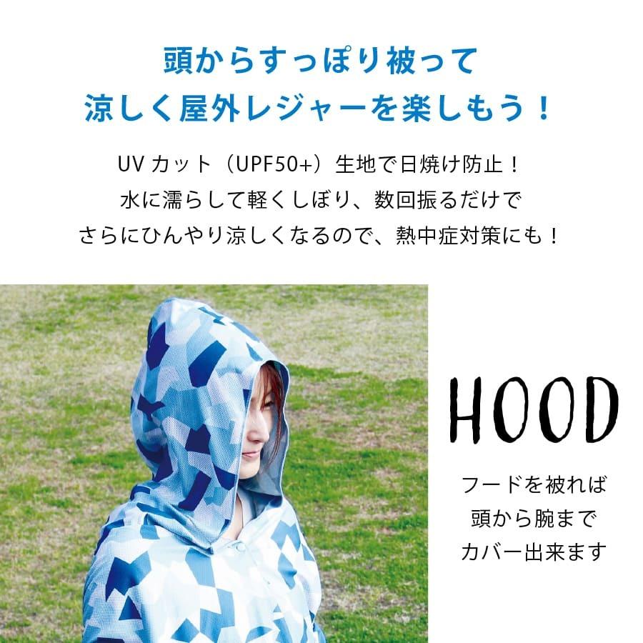 快適冷感タオル ウォータークールタオル フード付き 日焼け防止 SPICE OF LIFE [全13柄/ FREEサイズ][SFVZ] |  | 01