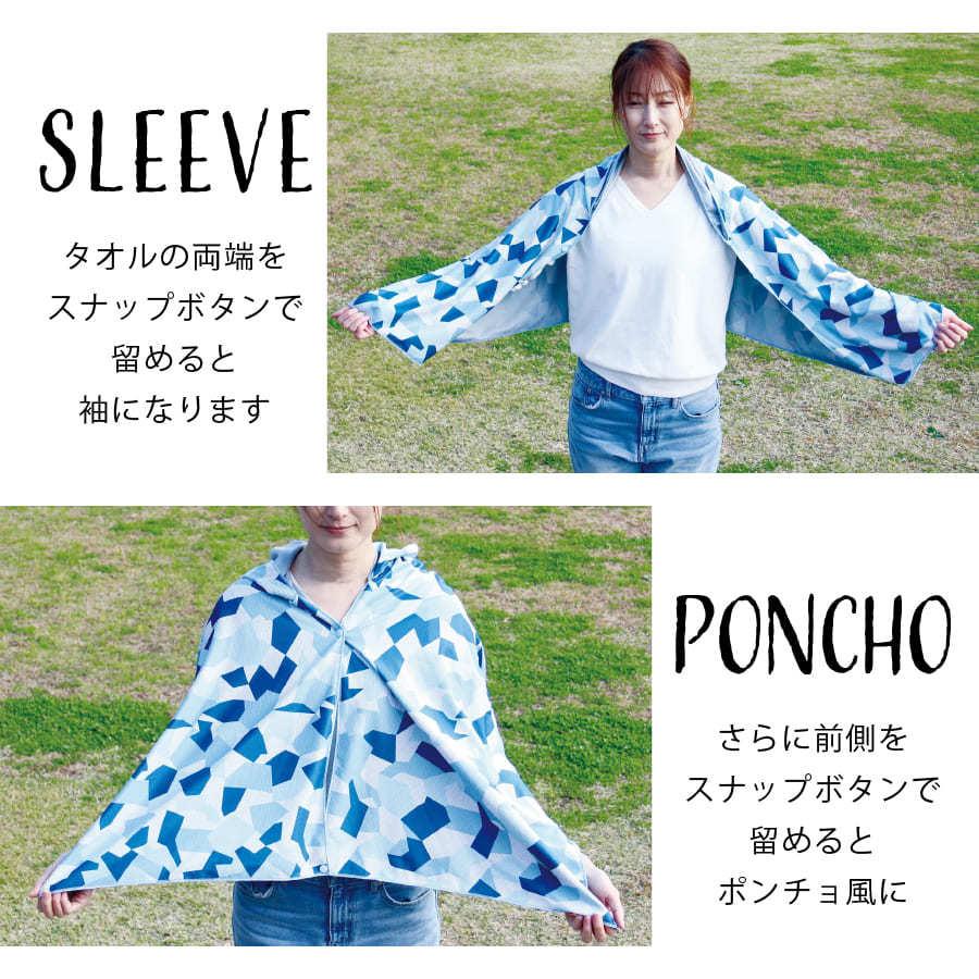 快適冷感タオル ウォータークールタオル フード付き 日焼け防止 SPICE OF LIFE [全13柄/ FREEサイズ][SFVZ] |  | 02