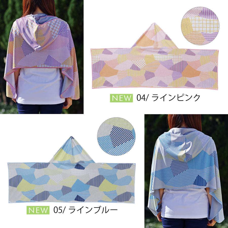 快適冷感タオル ウォータークールタオル フード付き 日焼け防止 SPICE OF LIFE [全13柄/ FREEサイズ][SFVZ] |  | 05