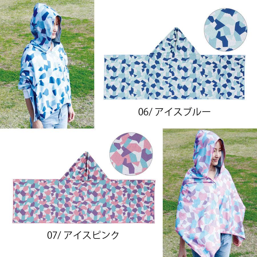 快適冷感タオル ウォータークールタオル フード付き 日焼け防止 SPICE OF LIFE [全13柄/ FREEサイズ][SFVZ] |  | 06