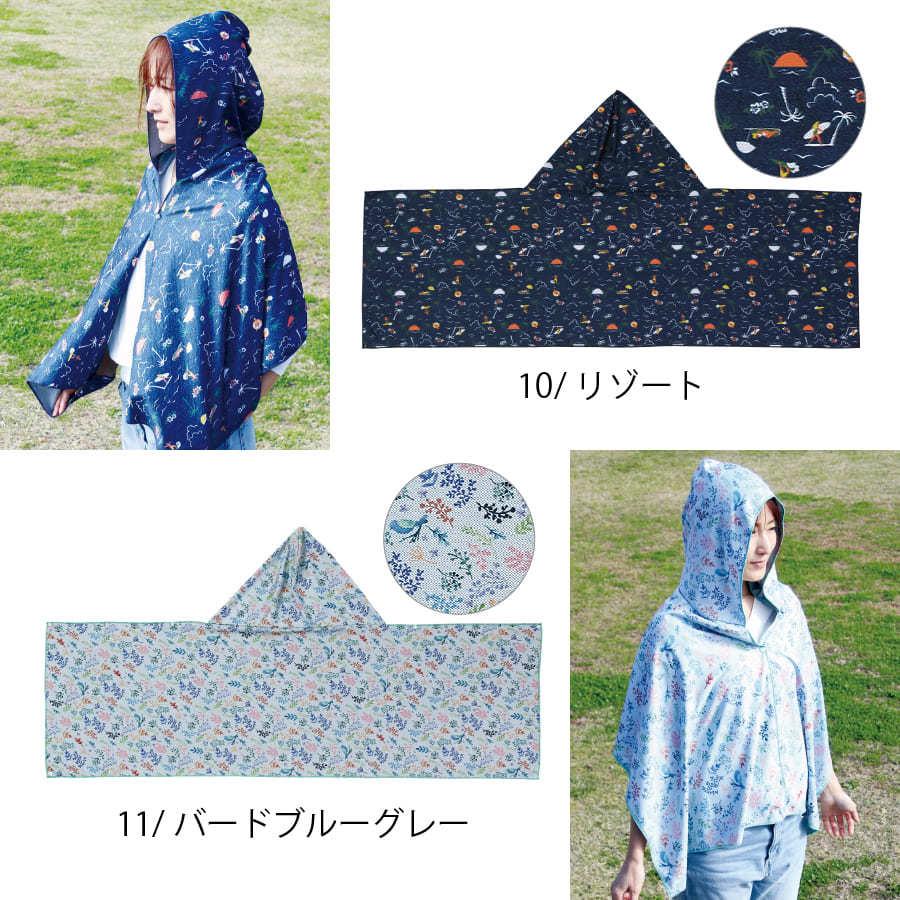 快適冷感タオル ウォータークールタオル フード付き 日焼け防止 SPICE OF LIFE [全13柄/ FREEサイズ][SFVZ] |  | 07