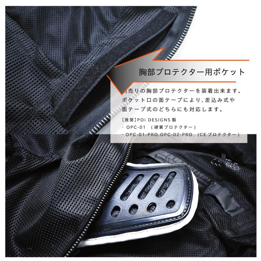 【2026新作】メッシュジャケット バイク用 夏用 シースルー フード付き 軽量 通気性抜群 プロテクター標準装備 メンズ レディース ACE CAFE LONDON | ACE CAFE LONDON | 09