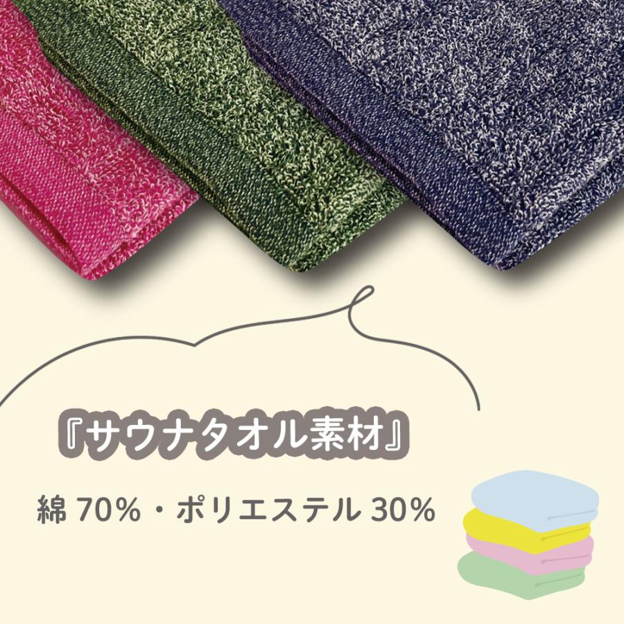 サウナタオル フェイスタオル コットン 綿 洗える 洗濯可 無地 吸水 速乾 軽量 ギフト プレゼント |  | 06