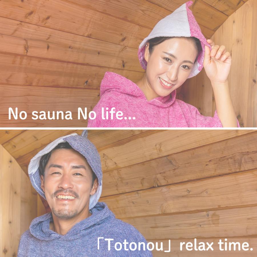 サウナマット バスマット 野外サウナ ミニサイズ 洗える 洗濯可 綿 吸水 速乾 軽量 ギフト プレゼント |  | 14