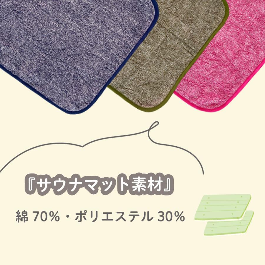 サウナマット バスマット 野外サウナ ミニサイズ 洗える 洗濯可 綿 吸水 速乾 軽量 ギフト プレゼント |  | 07