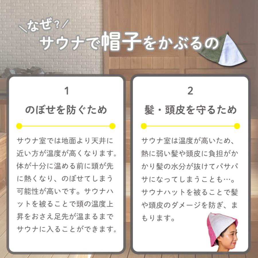サウナハット 帽子 可愛い メンズ レディース 洗える 洗濯可 綿 吸水 速乾 軽量 ギフト プレゼント |  | 03
